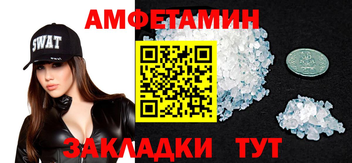 Тюмень  АМФ  АМФ  Вход с VPN  АМФ Premium 