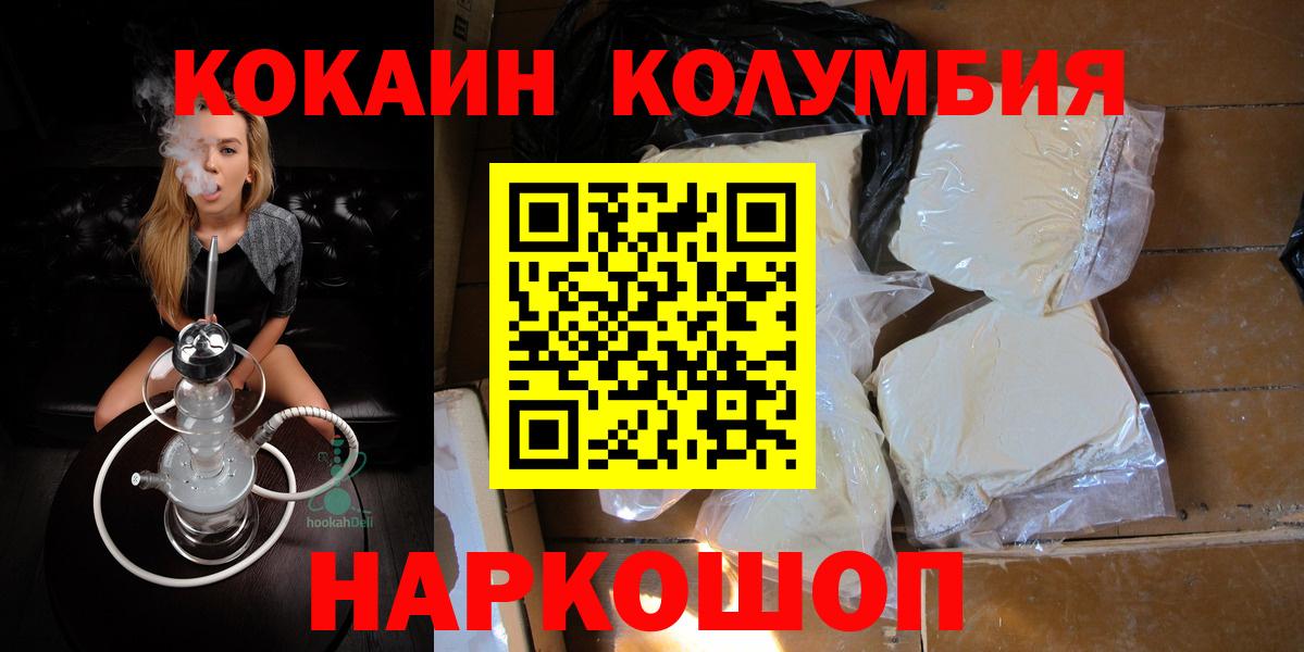 Cocaine VHQ  Вход с VPN  Тюмень  Кокаин 98% 