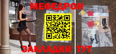 прущие крисы Ирбит