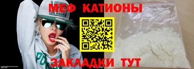 прущие крисы Ирбит