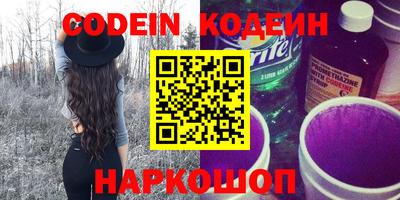 кокаин VHQ Ипатово