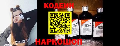 кокаин VHQ Ипатово