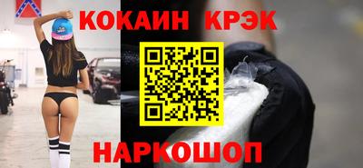 прущие крисы Ирбит