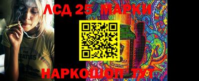 прущие крисы Ирбит