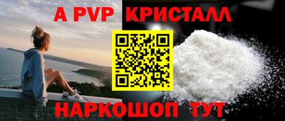 прущие крисы Ирбит
