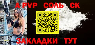 прущие крисы Ирбит