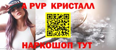 прущие крисы Ирбит