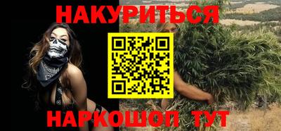 прущие крисы Ирбит