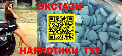 кокаин VHQ Ипатово
