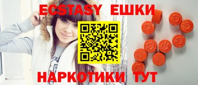 прущие крисы Ирбит