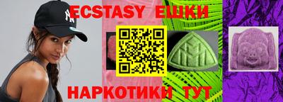 кокаин VHQ Ипатово
