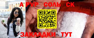 прущие крисы Ирбит