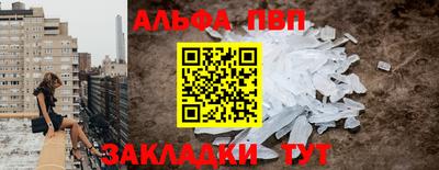 кокаин VHQ Ипатово