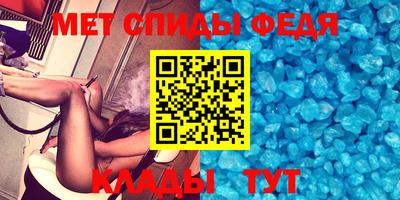 прущие крисы Ирбит