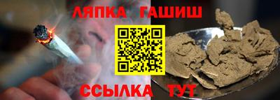 кокаин VHQ Ипатово