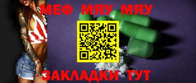 прущие крисы Ирбит