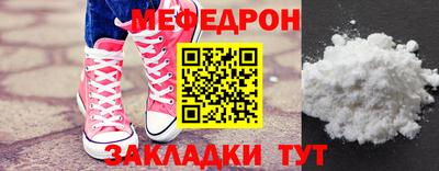 прущие крисы Ирбит