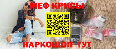 прущие крисы Ирбит
