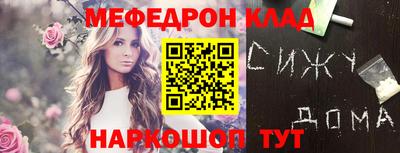 кокаин VHQ Ипатово