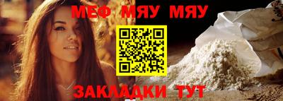 прущие крисы Ирбит