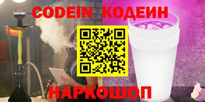 кокаин VHQ Ипатово