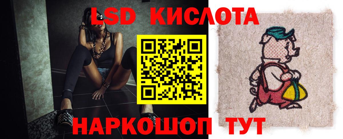 Лсд 25 экстази ecstasy Тюмень