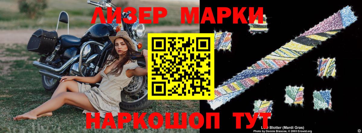 Тюмень  Лсд 25 экстази ecstasy  Лсд 25 экстази кислота  Вход с VPN 