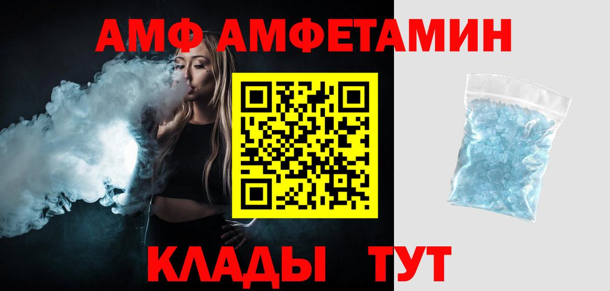 Тюмень  МЕТАМФЕТАМИН Methamphetamine  Вход с VPN 