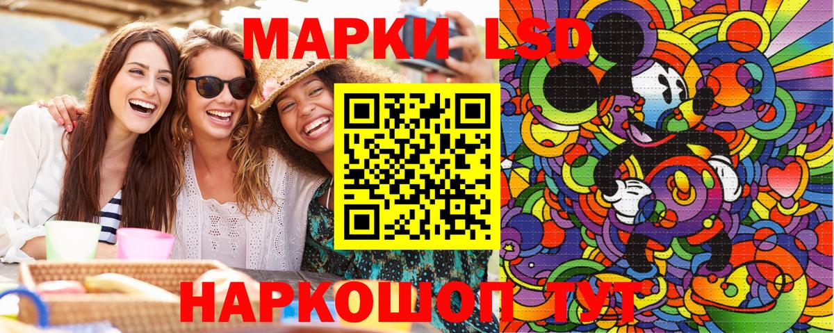 Марки N-bome 1,8мг Тюмень