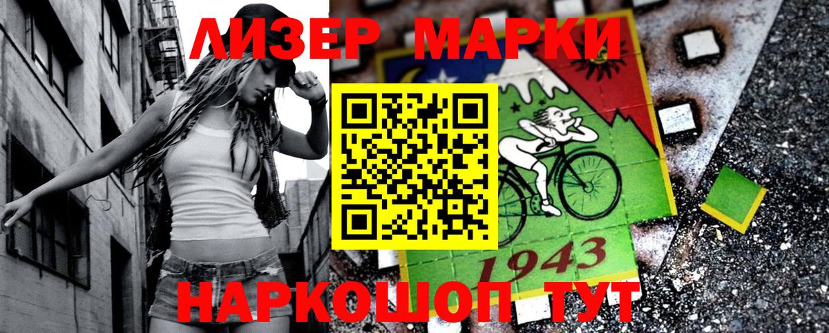 Марки NBOMe 1,8мг  Вход с VPN  Тюмень  Марки NBOMe 1,8мг 