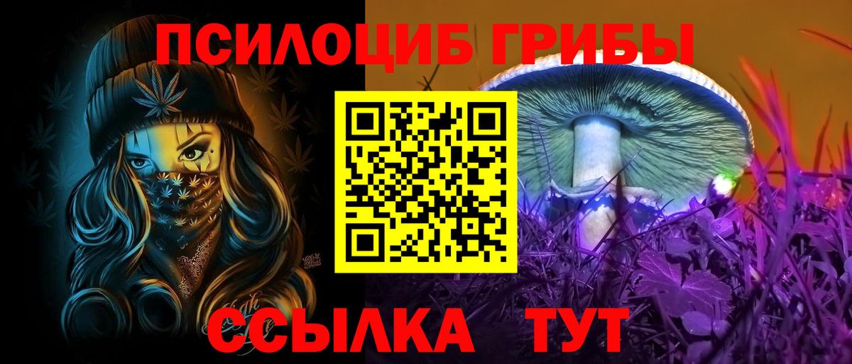 Меф Тюмень