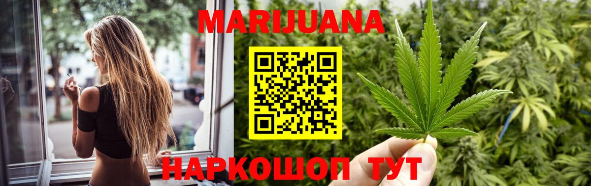 МАРИХУАНА Bruce Banner  Вход с VPN  МАРИХУАНА ГИДРОПОН  Тюмень  Марихуана Ganja  Каннабис VHQ 