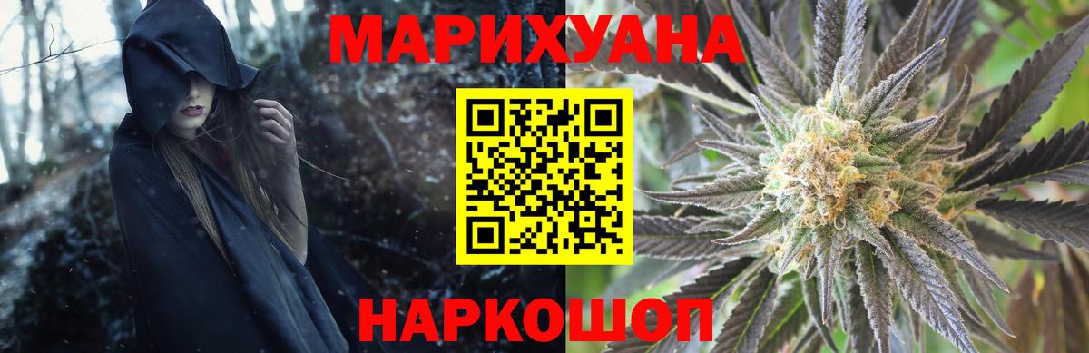 МЕФ  ГАШ  Тюмень  МАРИХУАНА  Вход с VPN  Мефедрон кристаллы 